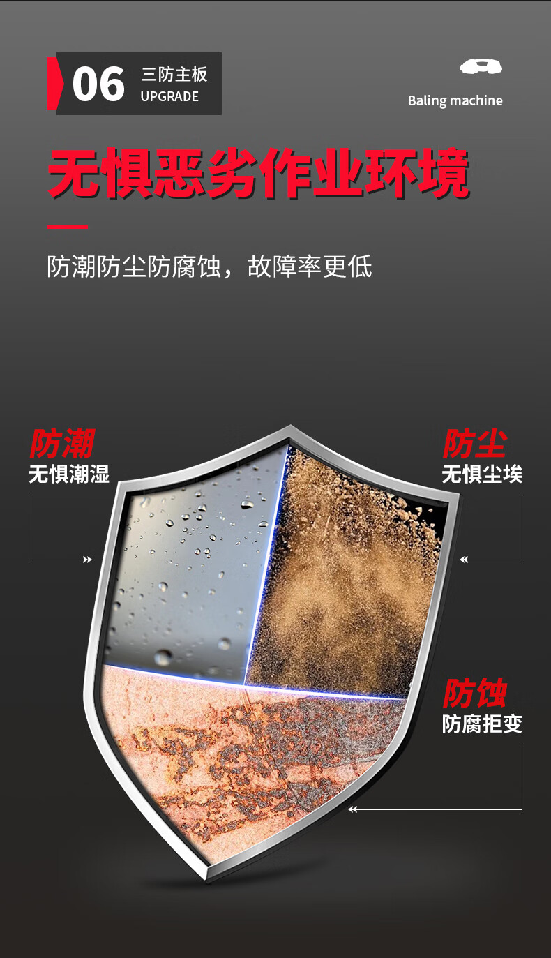 揚(yáng)子電動打包機(jī)Z16A(圖11)
