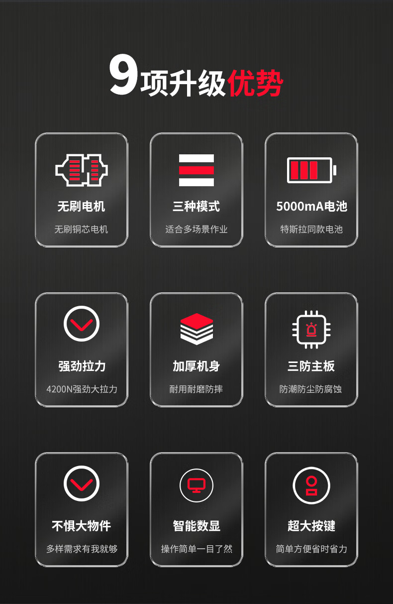 揚(yáng)子電動打包機(jī)Z16A(圖1)