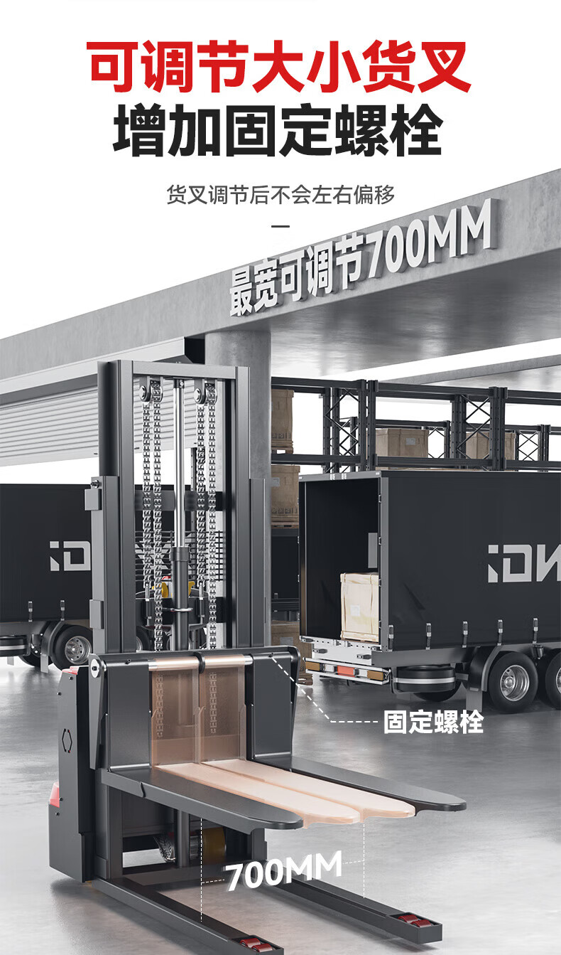 揚(yáng)子全電動堆高車CDD-C(圖6)