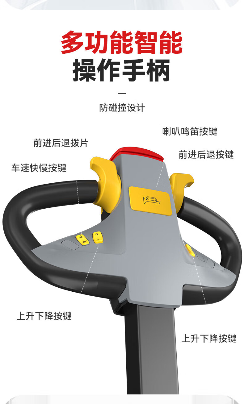 揚(yáng)子全電動堆高車CDD-C(圖4)