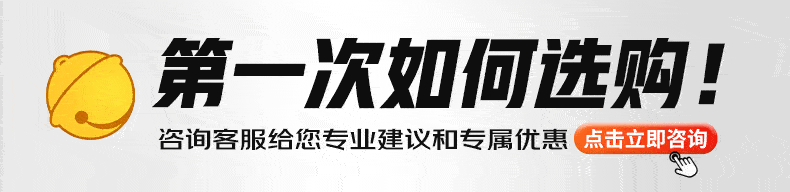 揚(yáng)子全電動堆高車CDD-C(圖7)