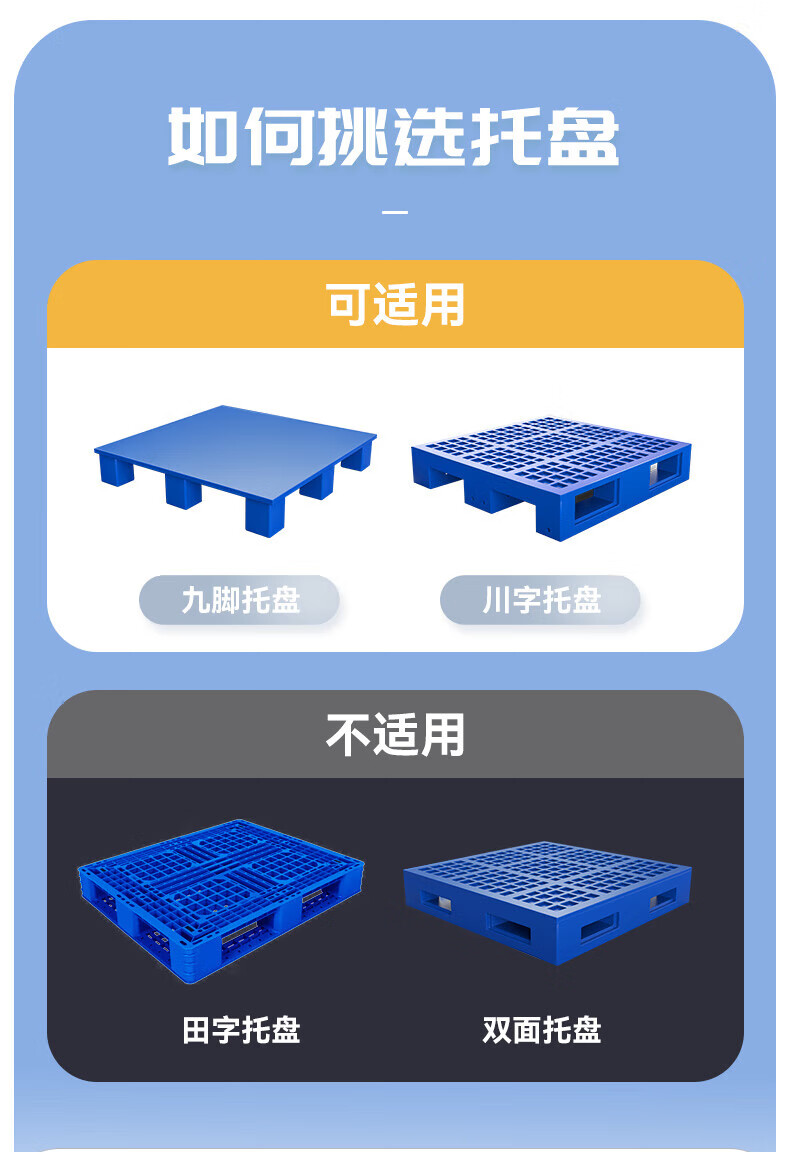 揚(yáng)子全電動堆高車CDD-C(圖15)
