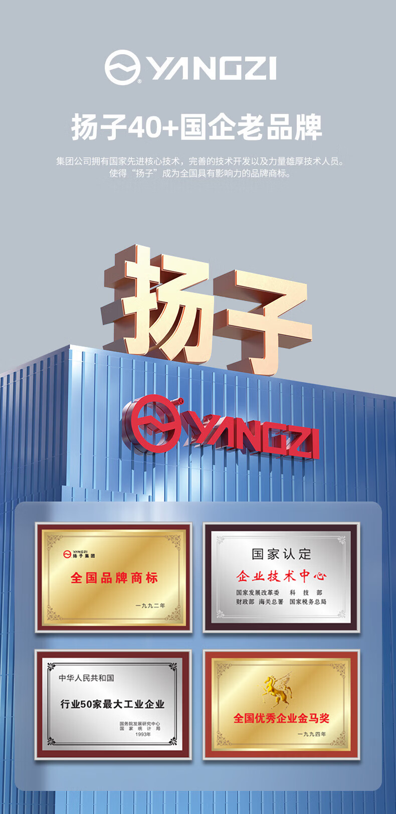 揚(yáng)子全電動堆高車CDD-C(圖12)