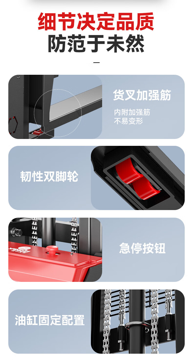 揚(yáng)子全電動堆高車CDD-C(圖10)