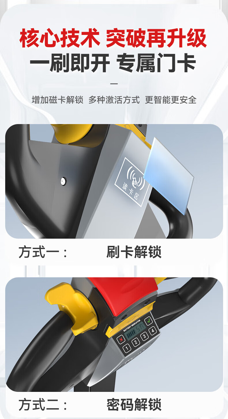 揚(yáng)子全電動堆高車CDD-C(圖3)
